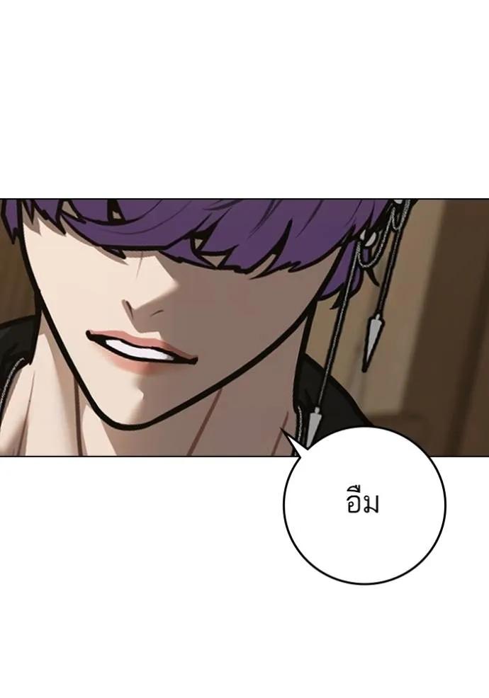 อ่านมังงะ Reality Quest ตอนที่ 143/13.jpg
