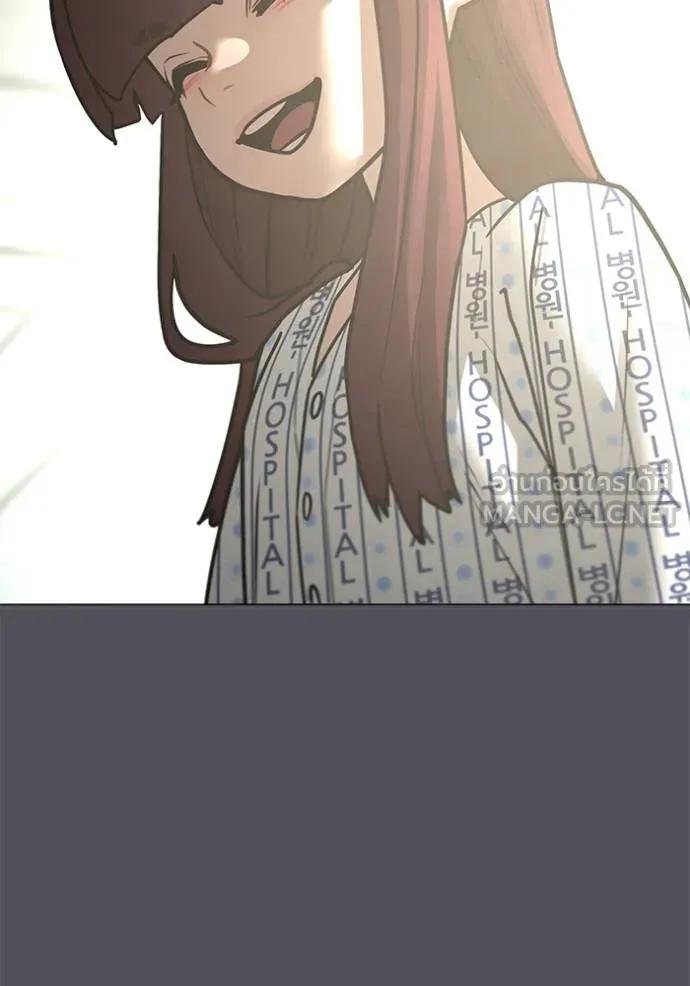 อ่านมังงะ Reality Quest ตอนที่ 143/149.jpg