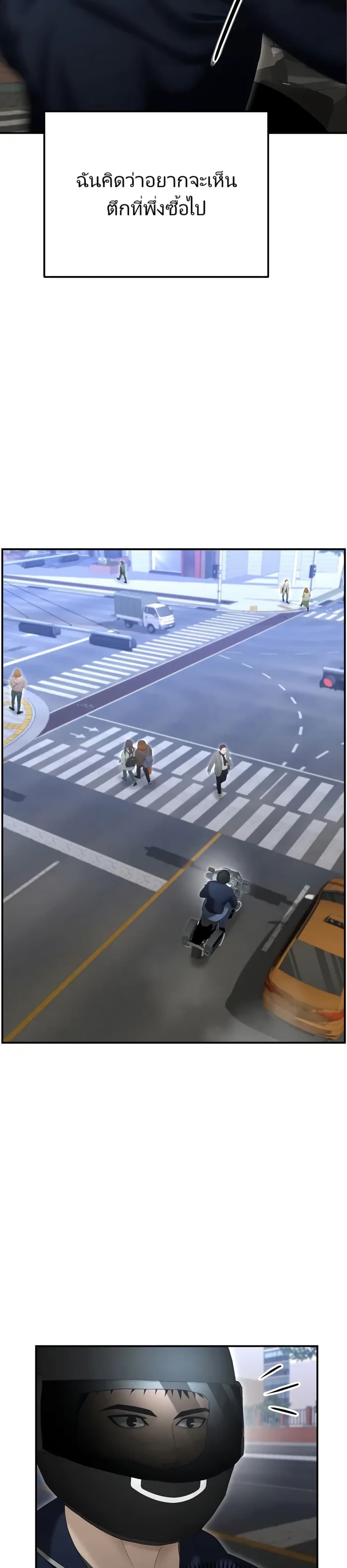 อ่านมังงะ The Cop Is Too Strong ตอนที่ 14/14.jpg