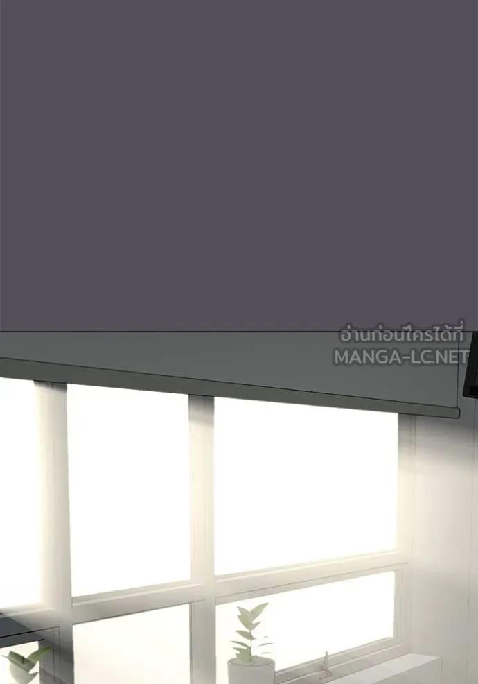 อ่านมังงะ Reality Quest ตอนที่ 143/155.jpg