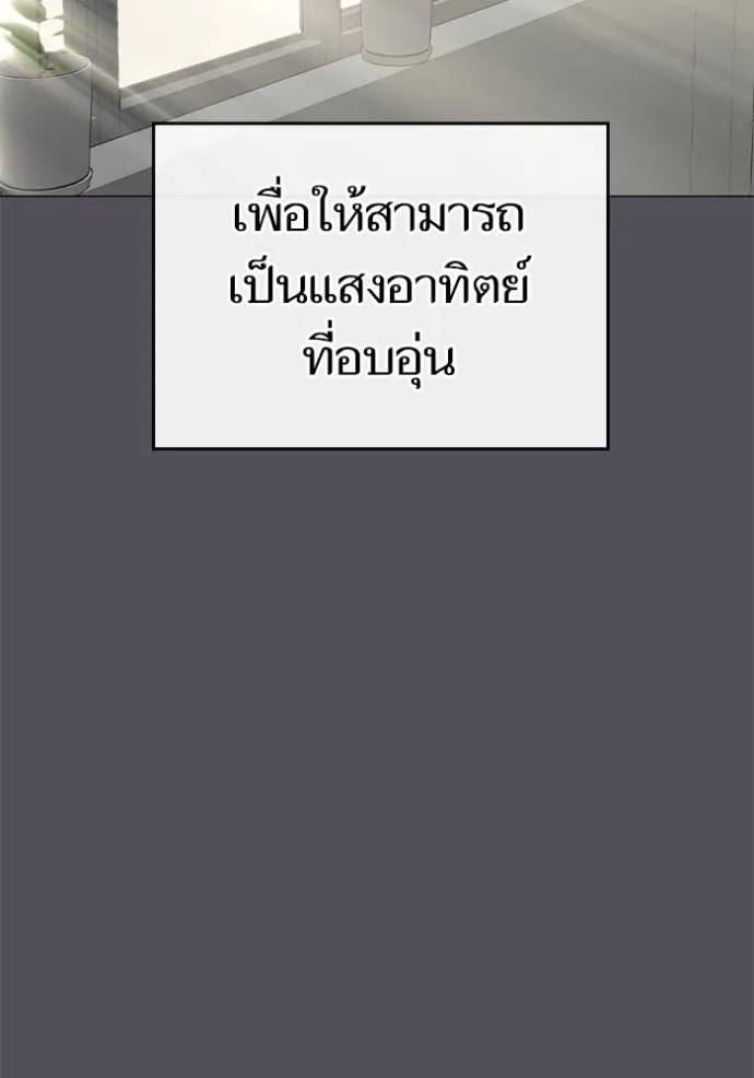 อ่านมังงะ Reality Quest ตอนที่ 143/156.jpg