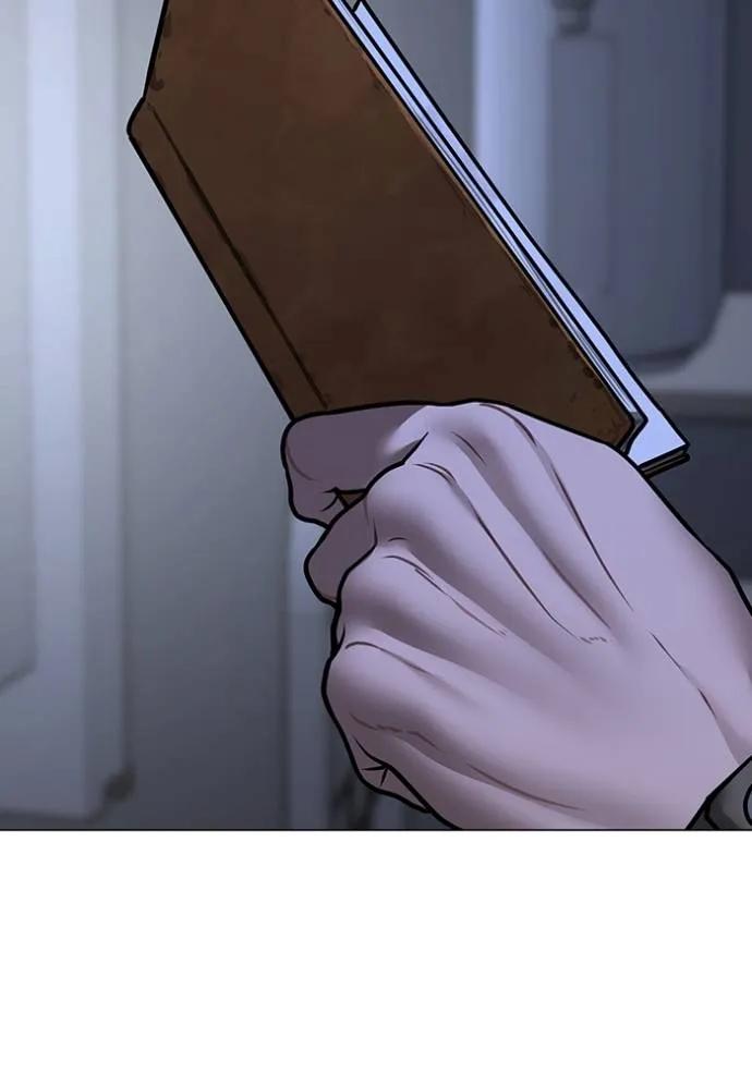 อ่านมังงะ Reality Quest ตอนที่ 143/160.jpg