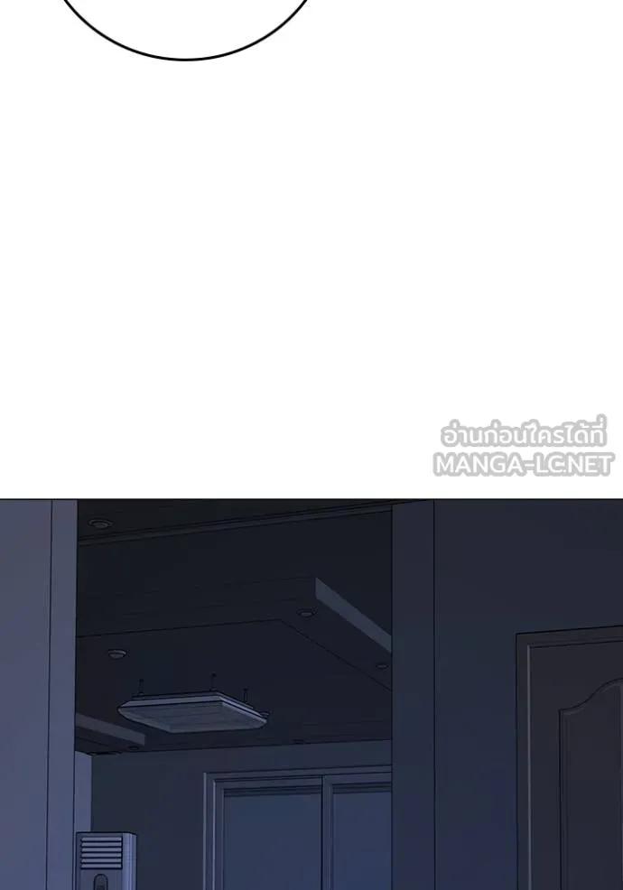 อ่านมังงะ Reality Quest ตอนที่ 143/164.jpg