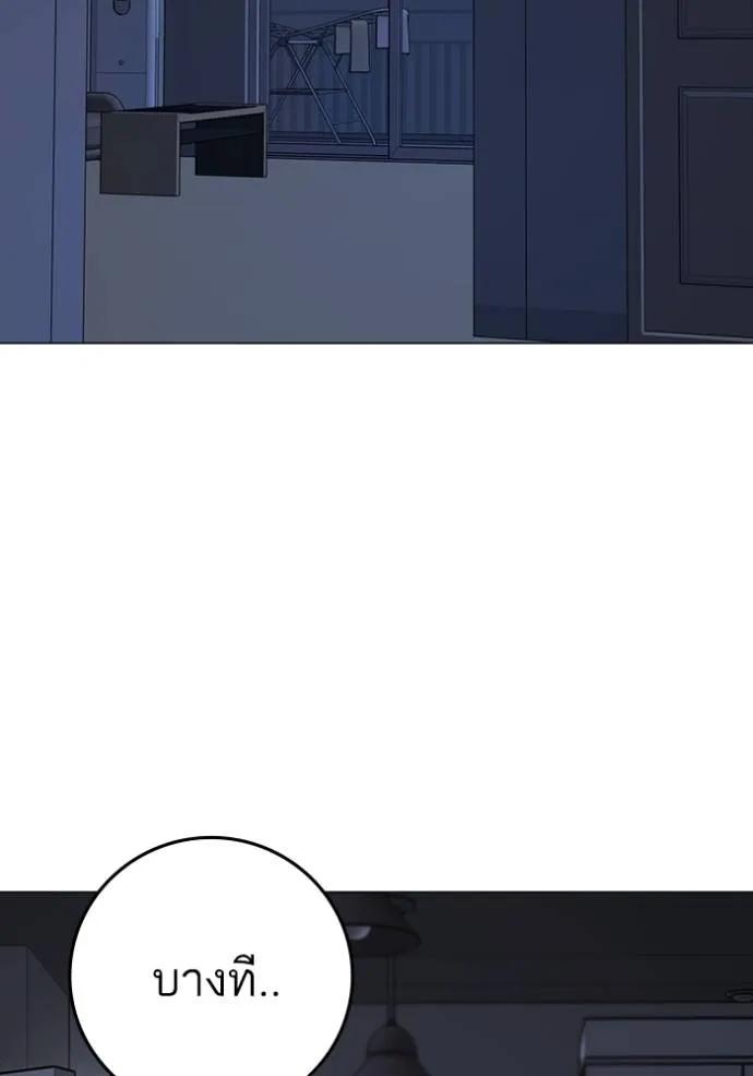 อ่านมังงะ Reality Quest ตอนที่ 143/165.jpg