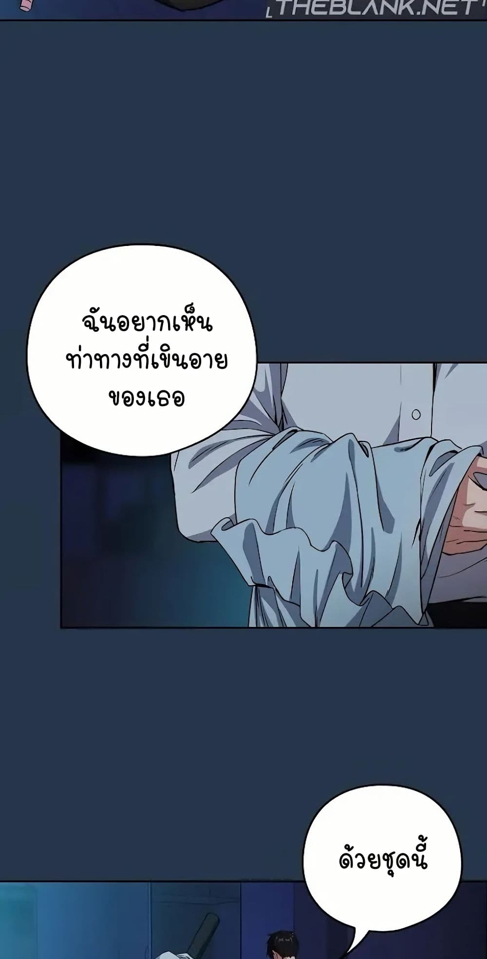 อ่านมังงะ After Work Love Affairs ตอนที่ 36/16.jpg
