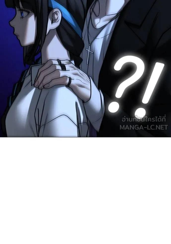 อ่านมังงะ Reality Quest ตอนที่ 143/17.jpg