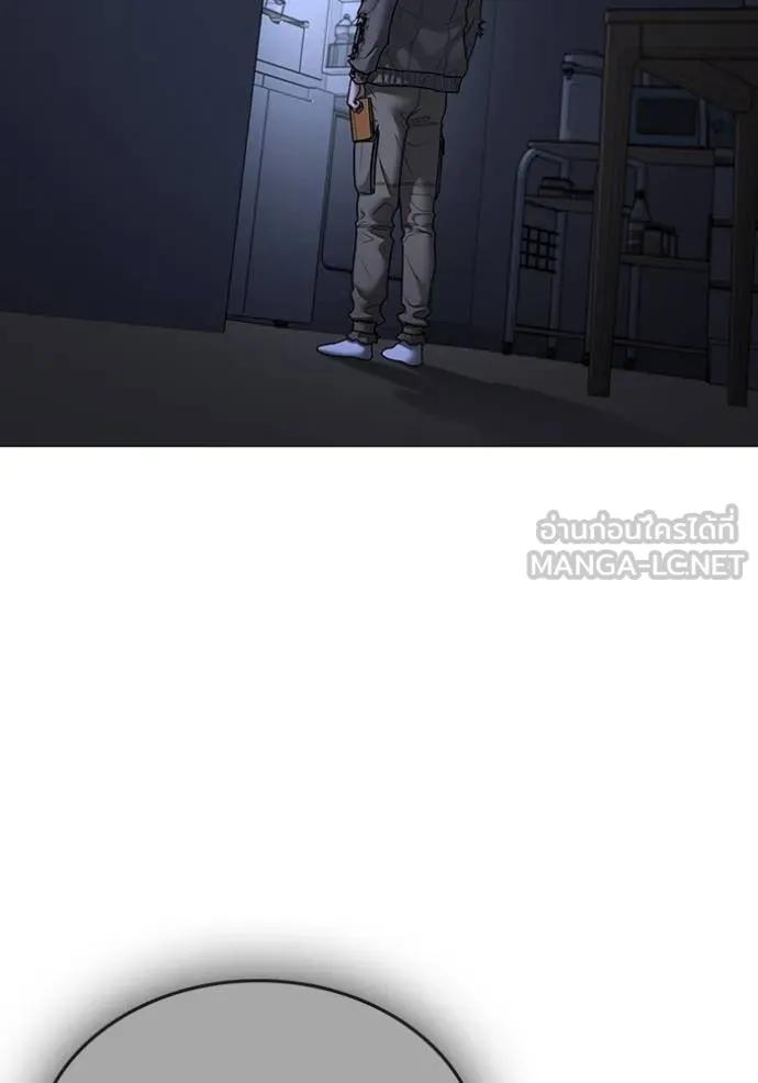 อ่านมังงะ Reality Quest ตอนที่ 143/173.jpg