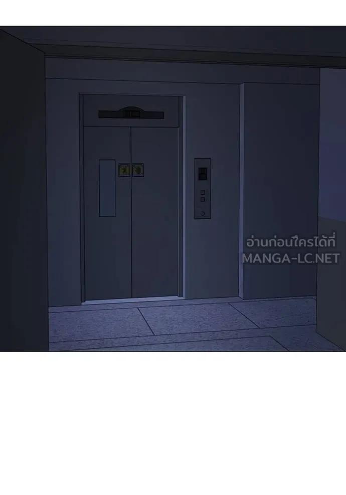 อ่านมังงะ Reality Quest ตอนที่ 143/182.jpg