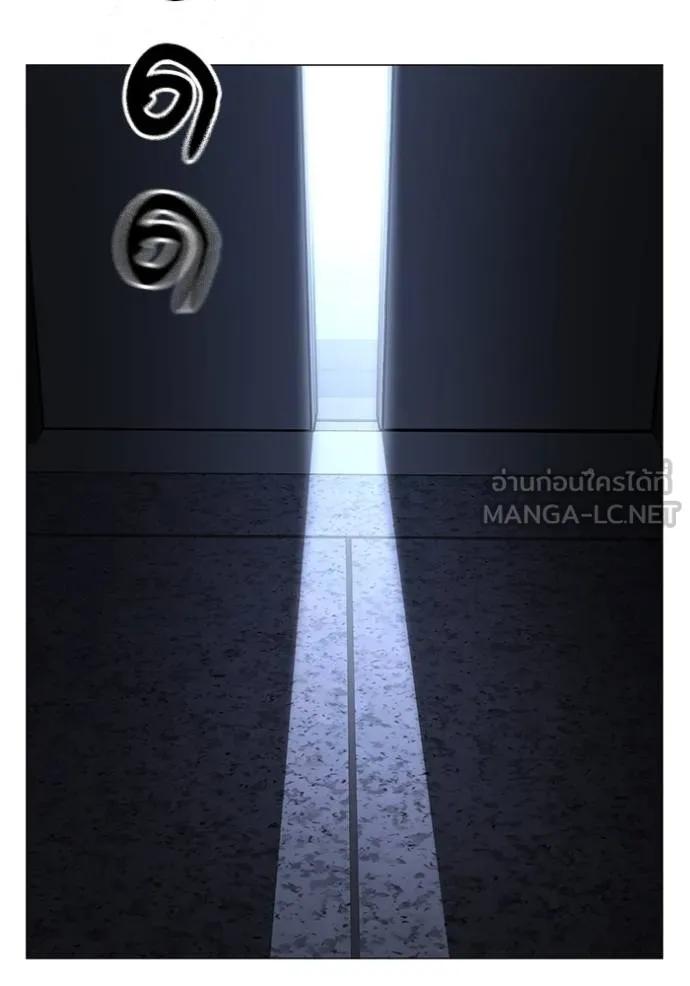 อ่านมังงะ Reality Quest ตอนที่ 143/188.jpg