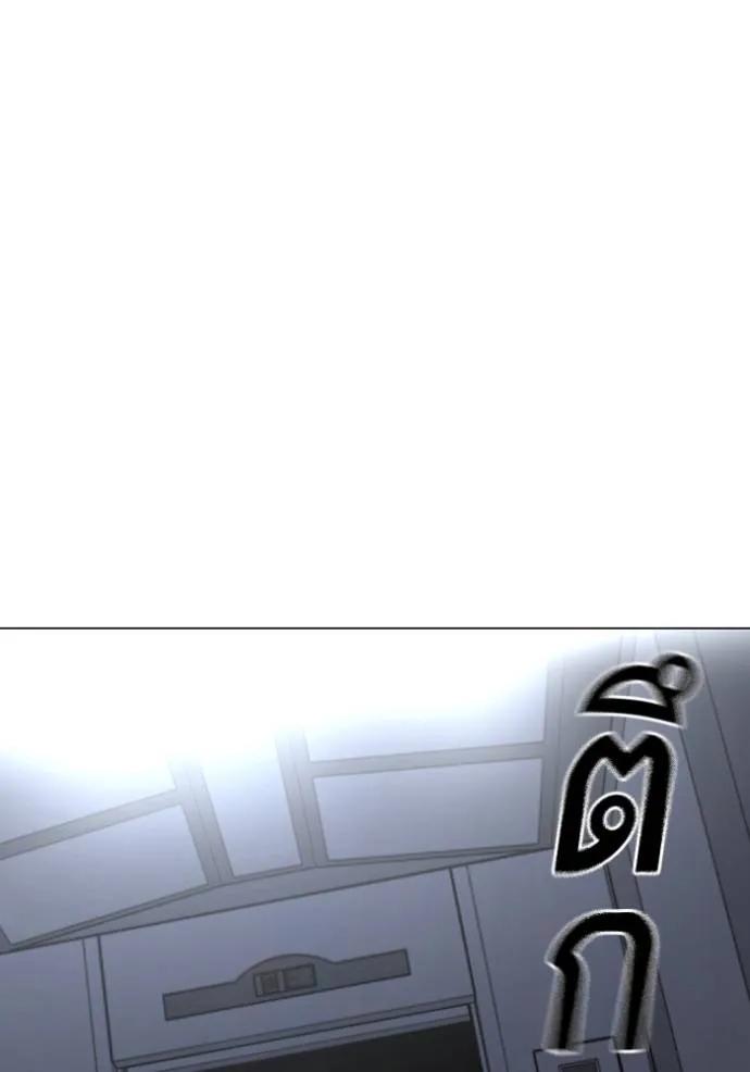 อ่านมังงะ Reality Quest ตอนที่ 143/189.jpg