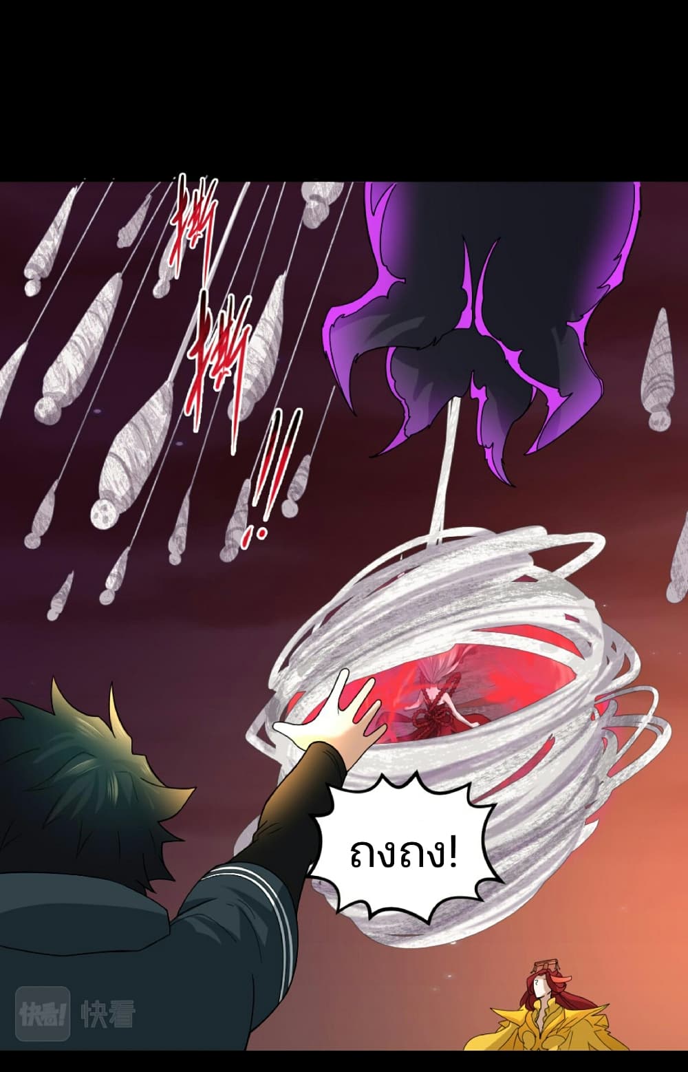 อ่านมังงะ The Age of Ghost Spirits ตอนที่ 90/18.jpg