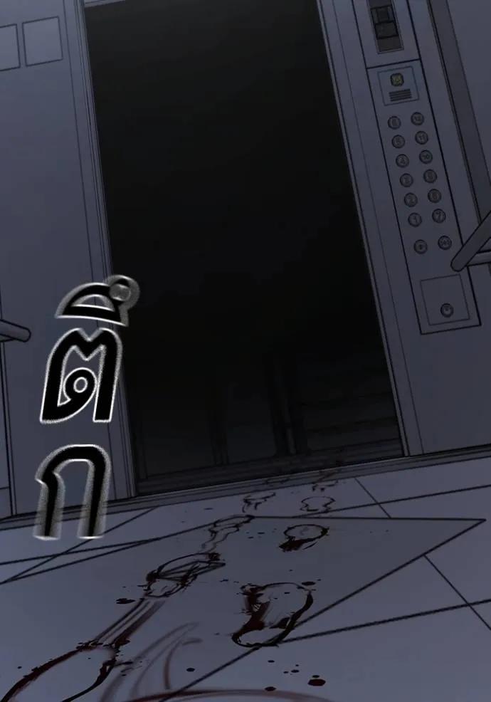 อ่านมังงะ Reality Quest ตอนที่ 143/190.jpg