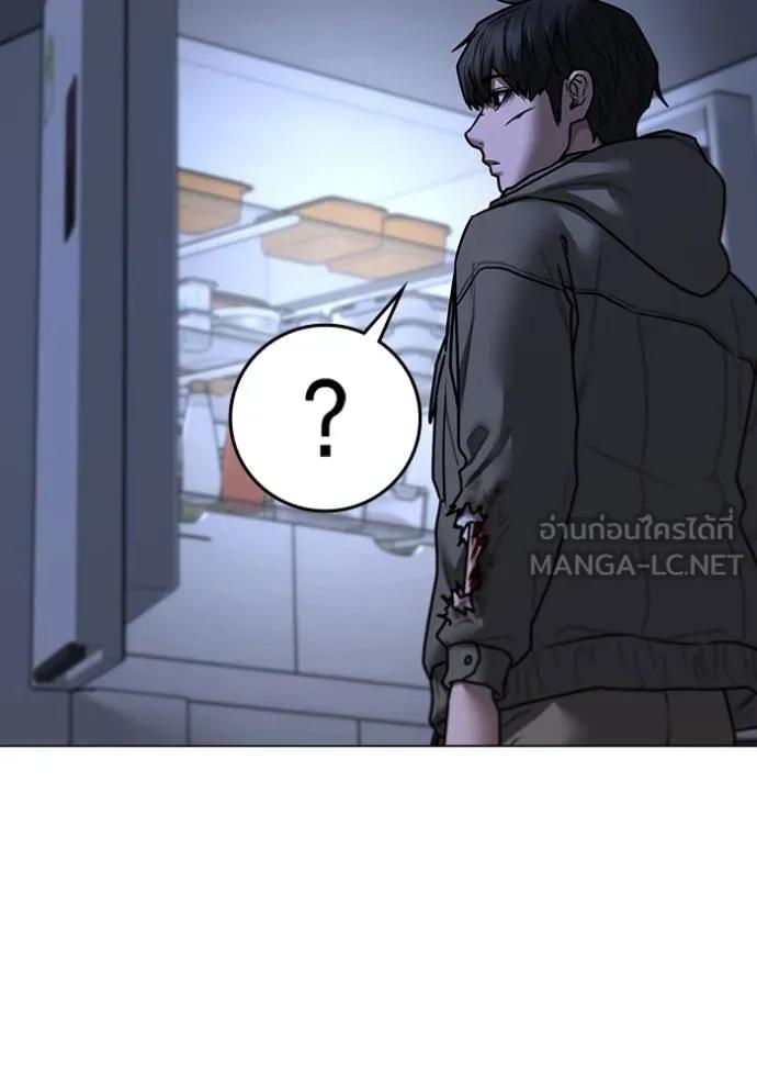 อ่านมังงะ Reality Quest ตอนที่ 143/194.jpg