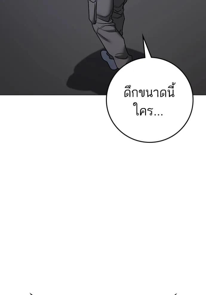 อ่านมังงะ Reality Quest ตอนที่ 143/196.jpg