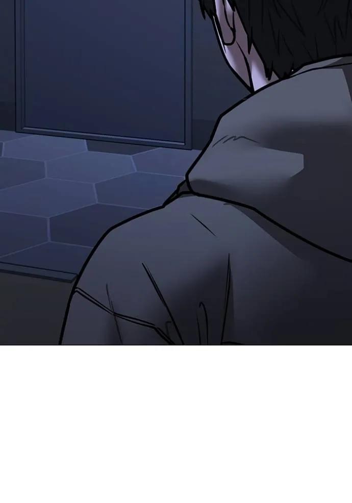 อ่านมังงะ Reality Quest ตอนที่ 143/198.jpg