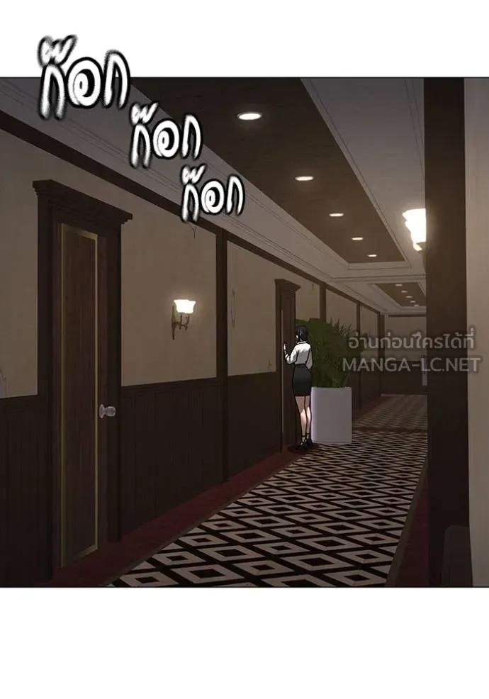 อ่านมังงะ Reality Quest ตอนที่ 143/2.jpg
