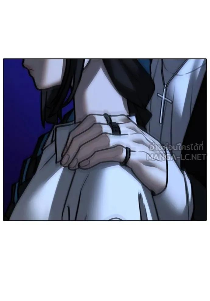 อ่านมังงะ Reality Quest ตอนที่ 143/20.jpg