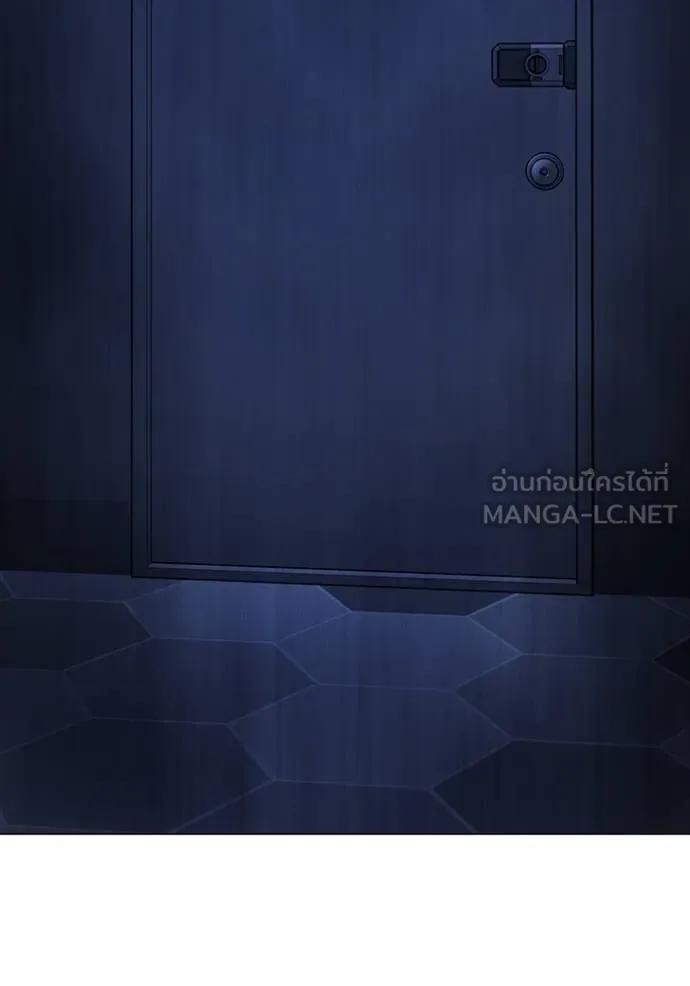 อ่านมังงะ Reality Quest ตอนที่ 143/203.jpg