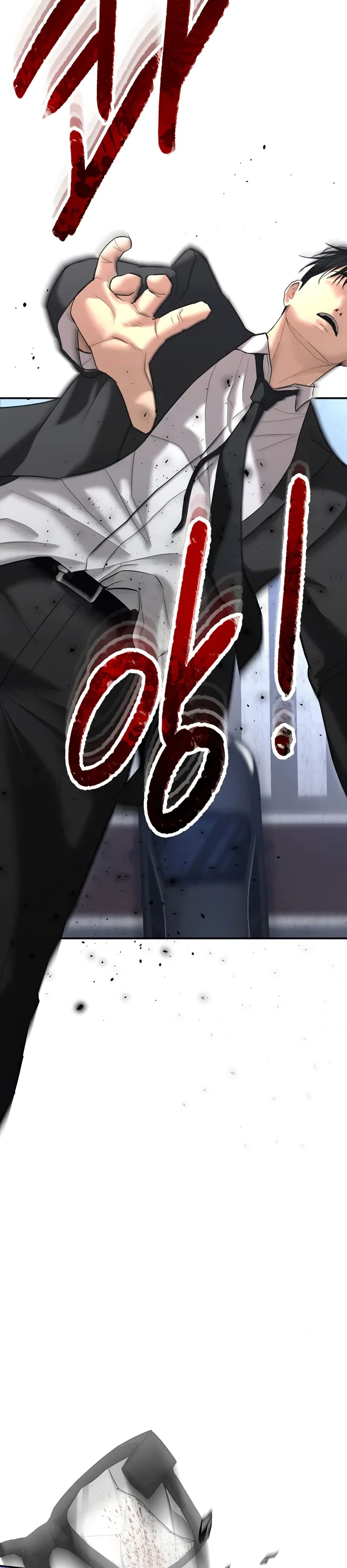 อ่านมังงะ The Cop Is Too Strong ตอนที่ 14/20.jpg