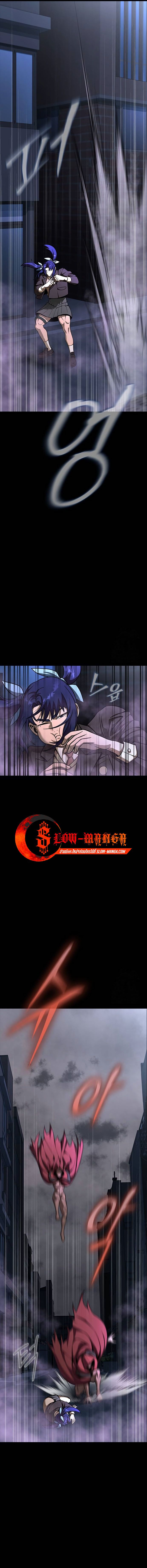อ่านมังงะ Steel-Eating Player ตอนที่ 61/2.jpg