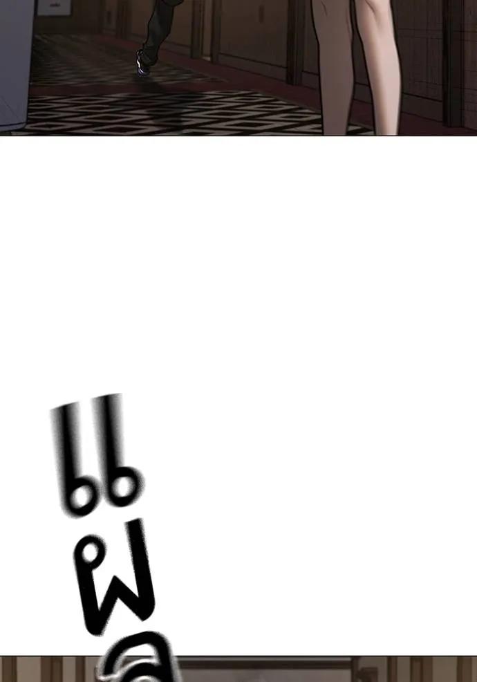 อ่านมังงะ Reality Quest ตอนที่ 143/24.jpg