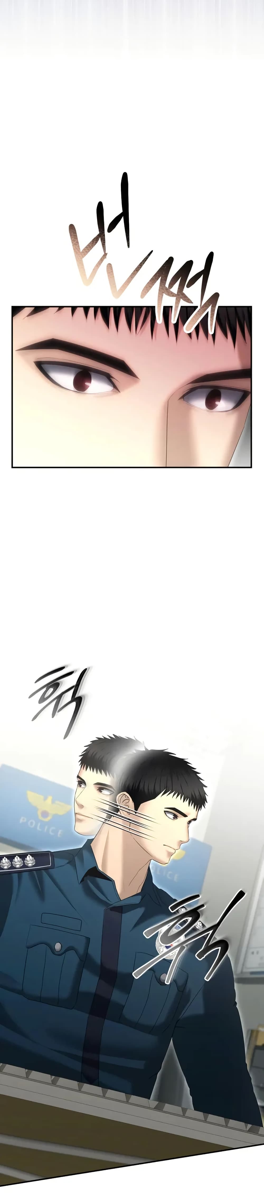 อ่านมังงะ The Cop Is Too Strong ตอนที่ 14/27.jpg