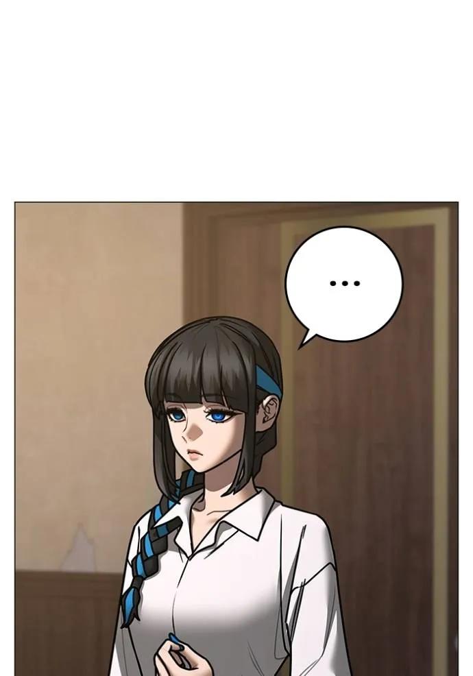 อ่านมังงะ Reality Quest ตอนที่ 143/3.jpg