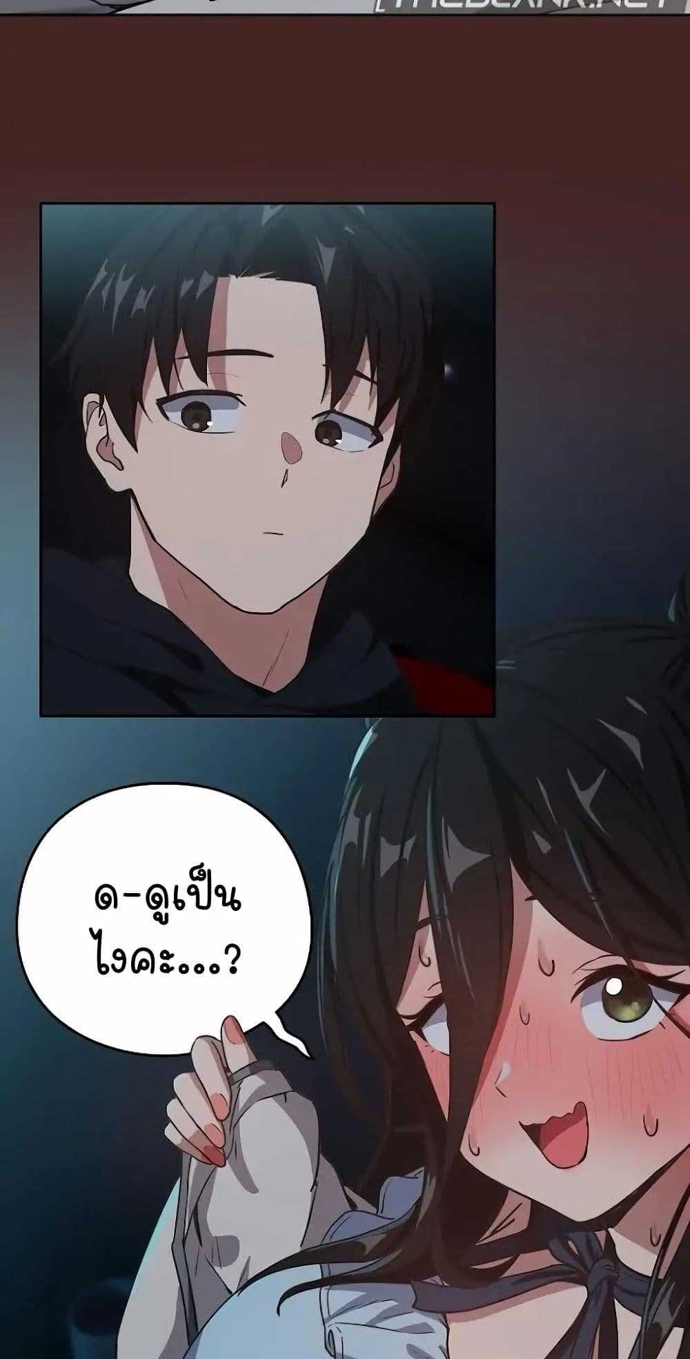 อ่านมังงะ After Work Love Affairs ตอนที่ 36/32.jpg
