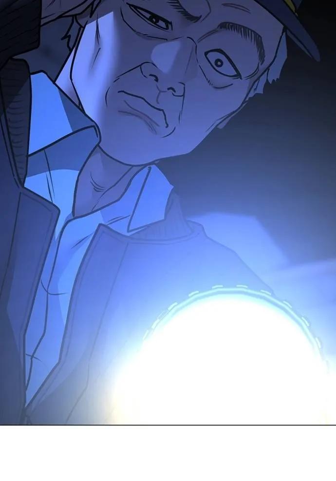 อ่านมังงะ Reality Quest ตอนที่ 143/34.jpg