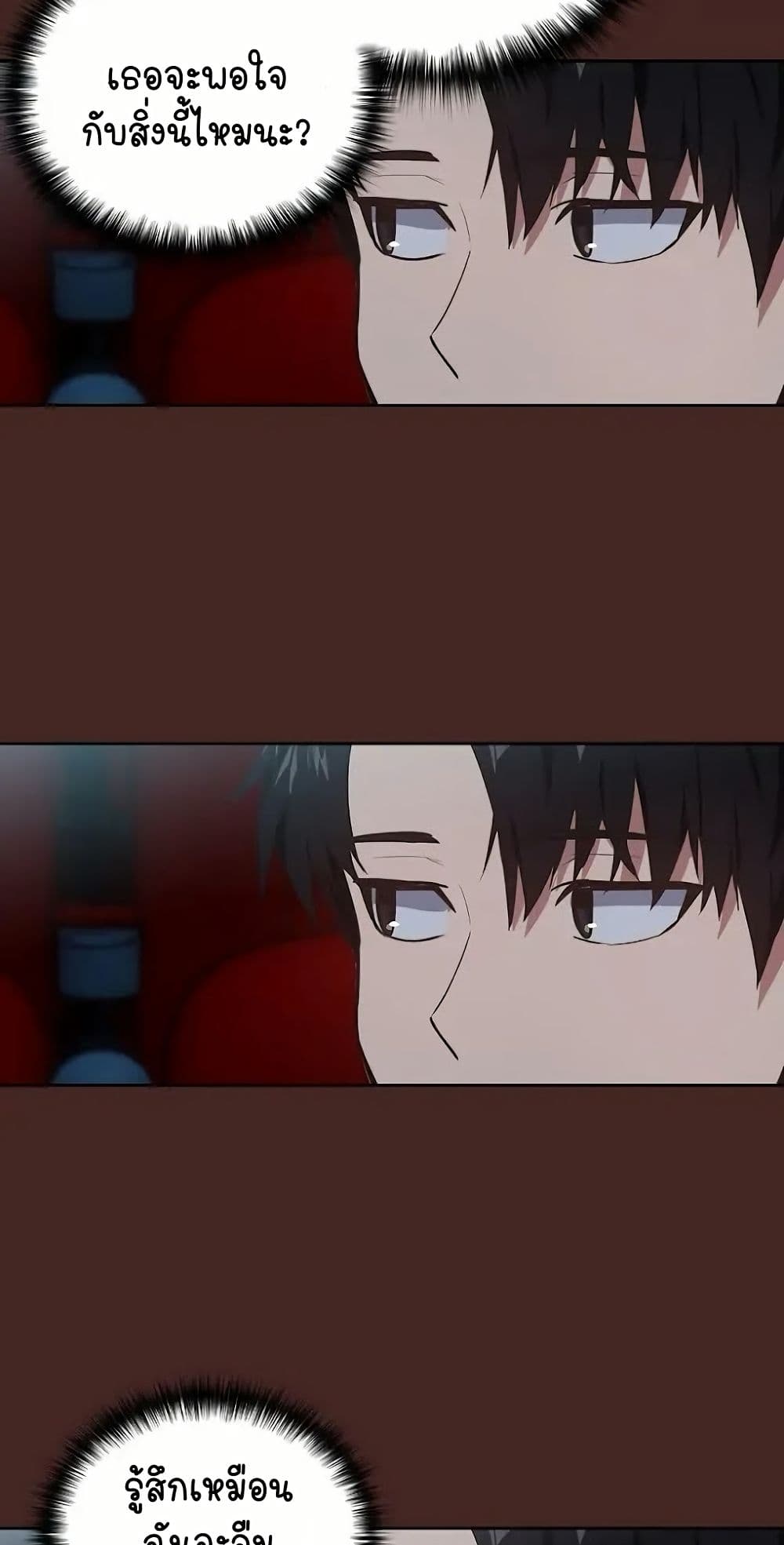 อ่านมังงะ After Work Love Affairs ตอนที่ 36/35.jpg