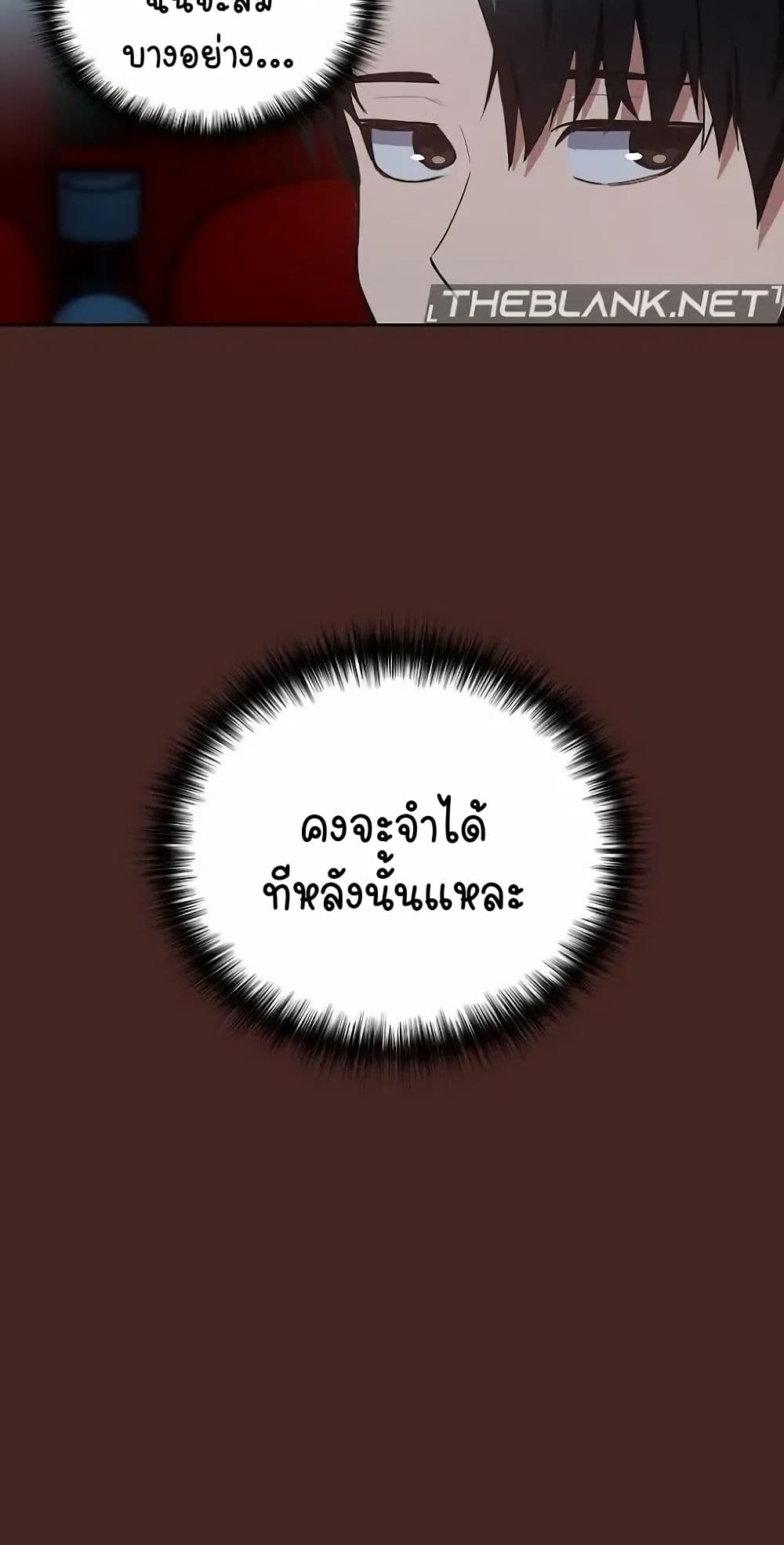 อ่านมังงะ After Work Love Affairs ตอนที่ 36/36.jpg