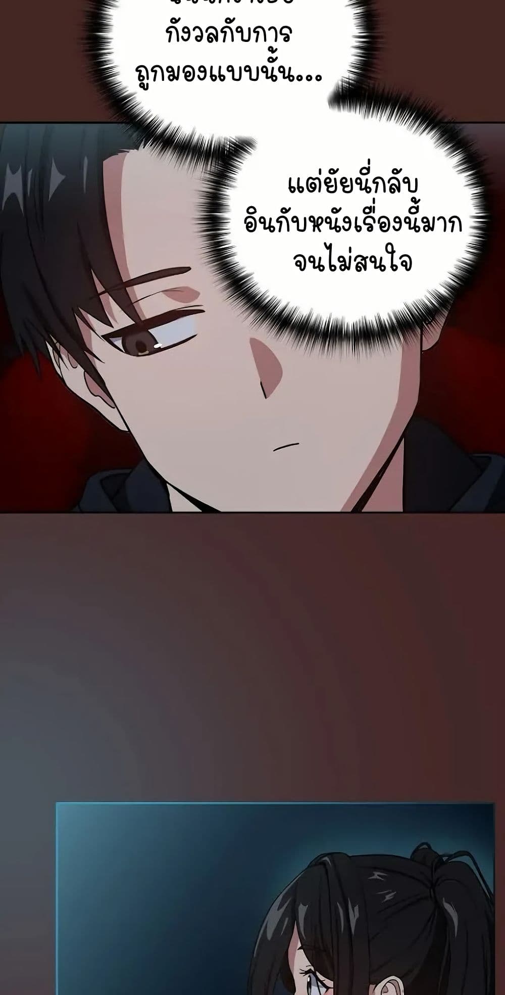อ่านมังงะ After Work Love Affairs ตอนที่ 36/40.jpg