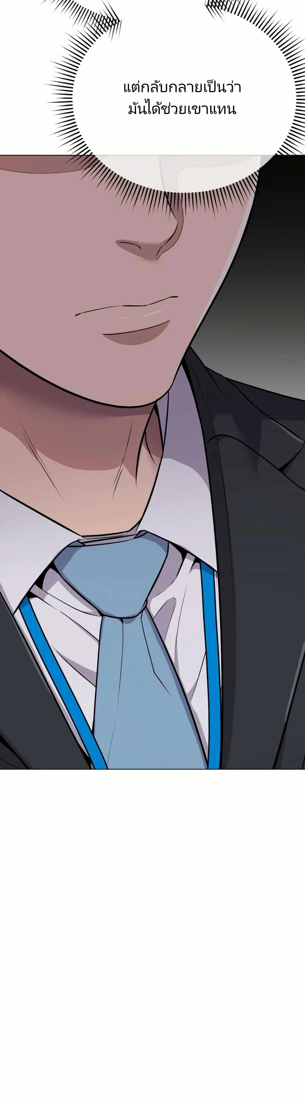 อ่านมังงะ Rookie Employee Kim Cheolsu ตอนที่ 12/44.jpg