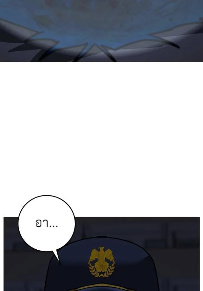 อ่านมังงะ Reality Quest ตอนที่ 143/45.jpg