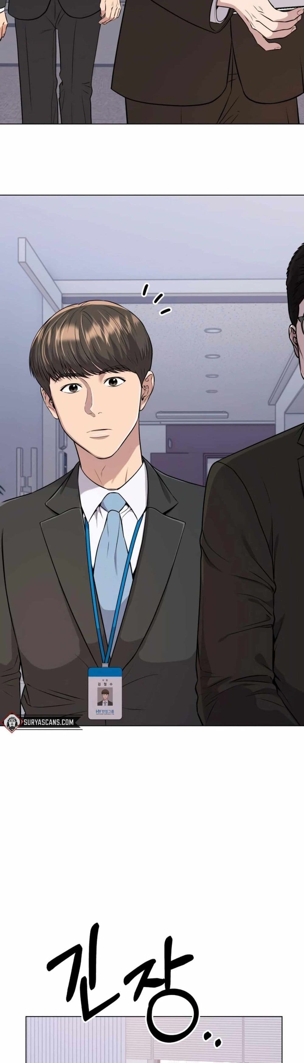 อ่านมังงะ Rookie Employee Kim Cheolsu ตอนที่ 13/46.jpg