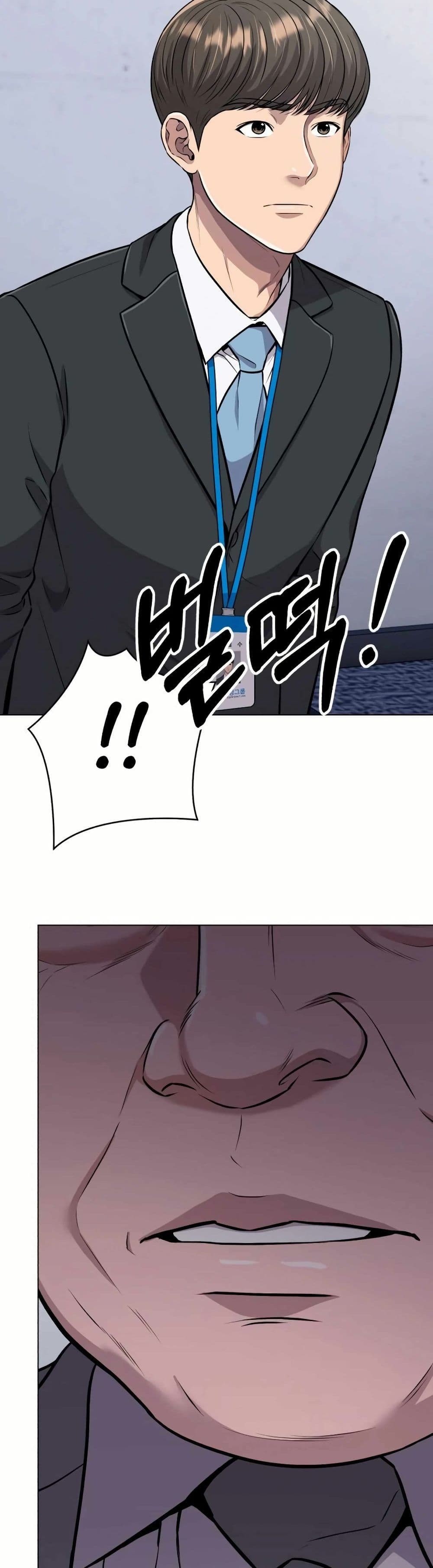 อ่านมังงะ Rookie Employee Kim Cheolsu ตอนที่ 12/47.jpg
