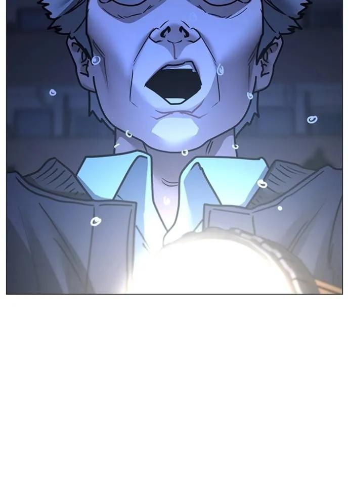 อ่านมังงะ Reality Quest ตอนที่ 143/48.jpg