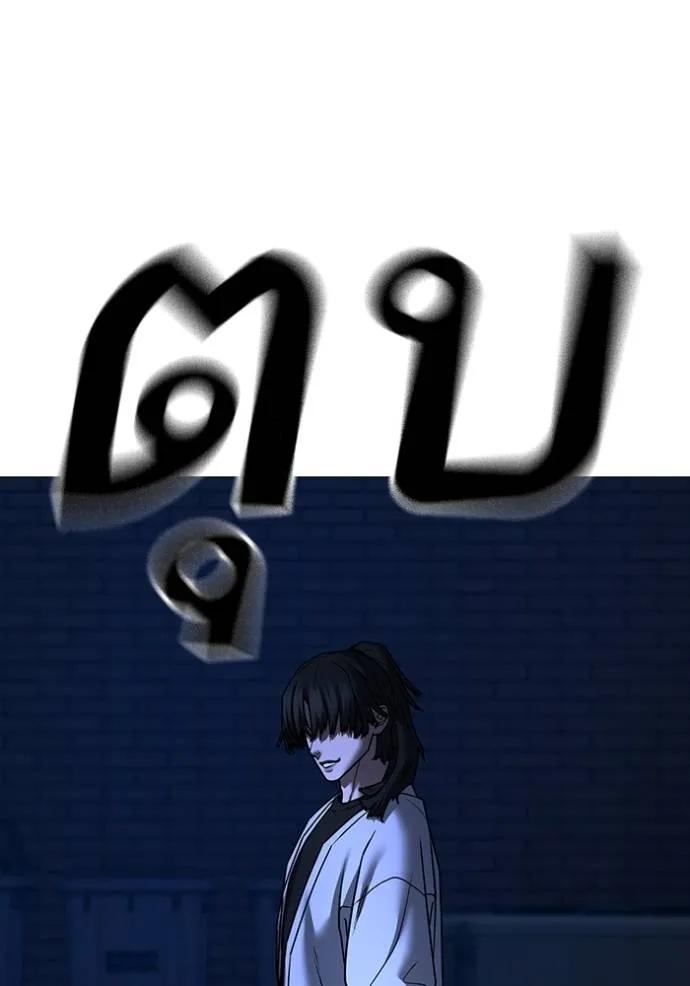 อ่านมังงะ Reality Quest ตอนที่ 143/49.jpg
