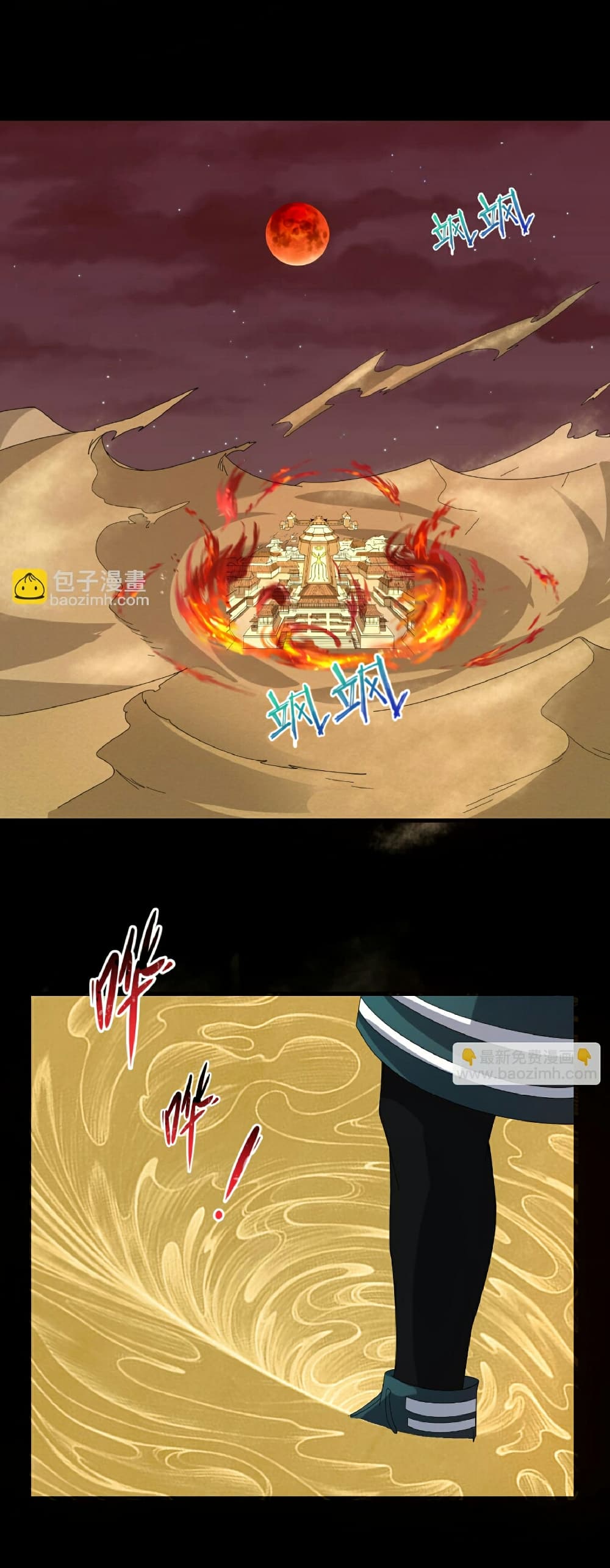อ่านมังงะ The Age of Ghost Spirits ตอนที่ 90/4.jpg
