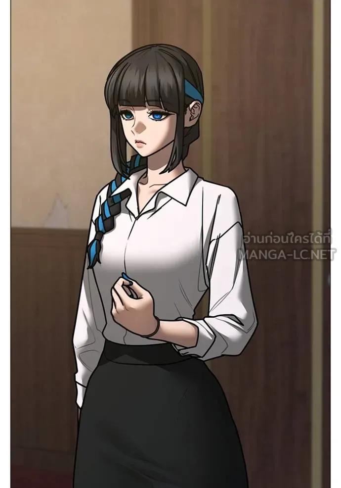 อ่านมังงะ Reality Quest ตอนที่ 143/5.jpg