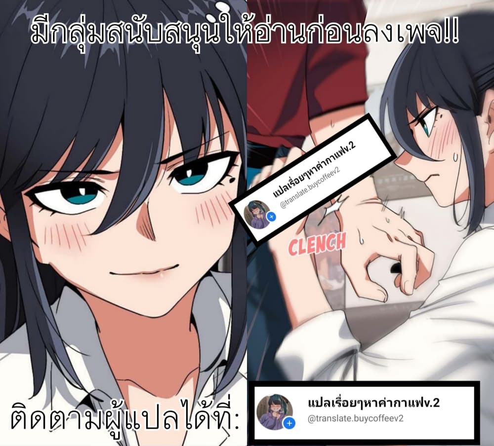 อ่านมังงะ After Work Love Affairs ตอนที่ 36/52.jpg