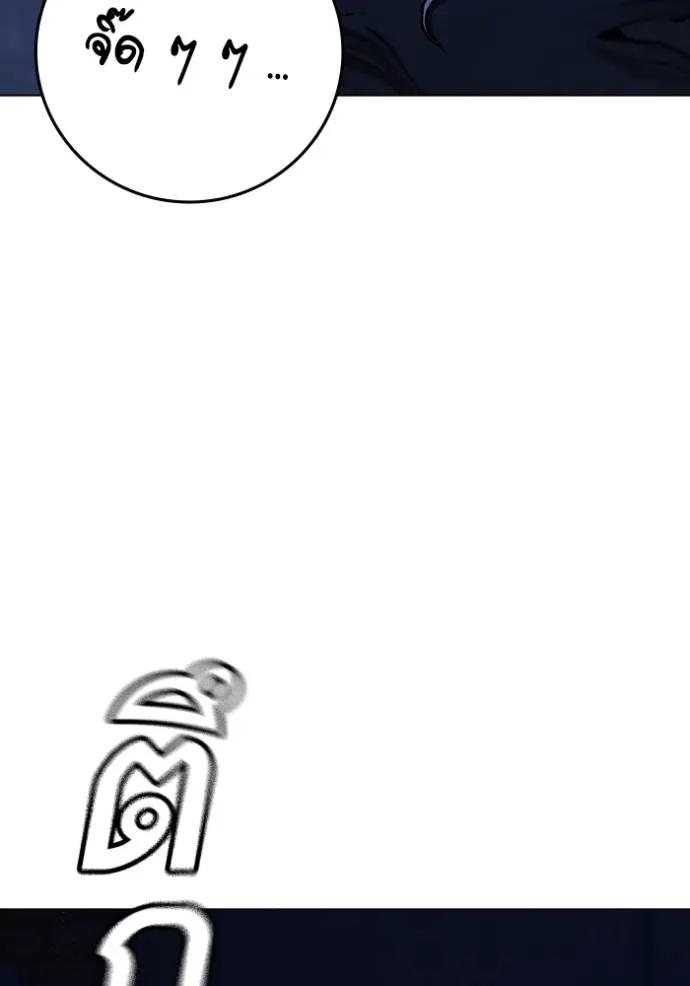 อ่านมังงะ Reality Quest ตอนที่ 143/55.jpg