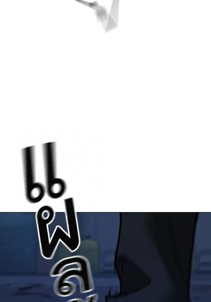 อ่านมังงะ Reality Quest ตอนที่ 143/61.jpg