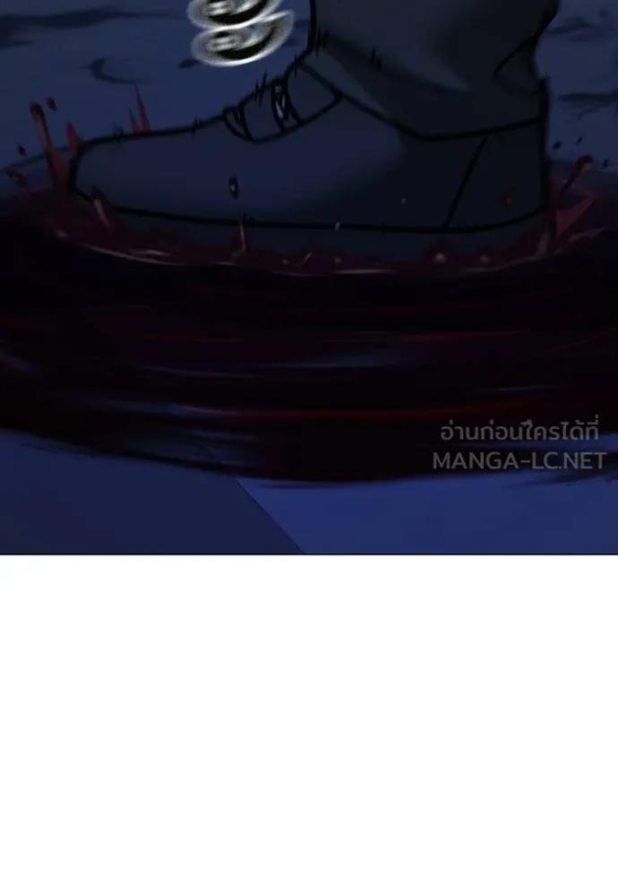 อ่านมังงะ Reality Quest ตอนที่ 143/62.jpg