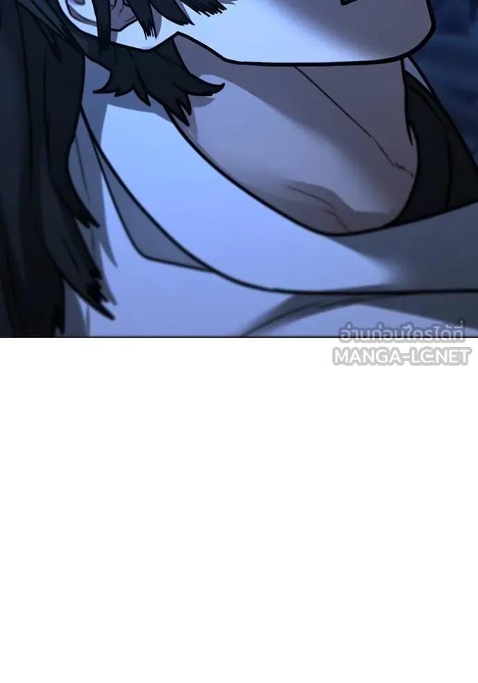อ่านมังงะ Reality Quest ตอนที่ 143/71.jpg