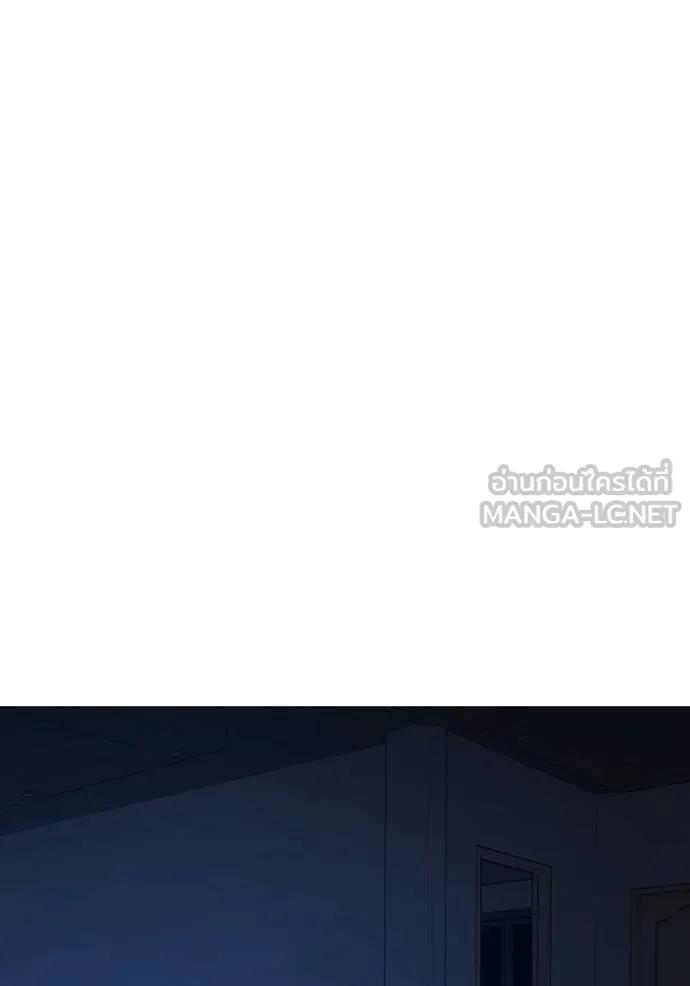 อ่านมังงะ Reality Quest ตอนที่ 143/74.jpg