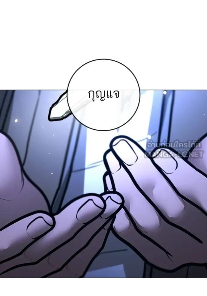 อ่านมังงะ Reality Quest ตอนที่ 143/89.jpg