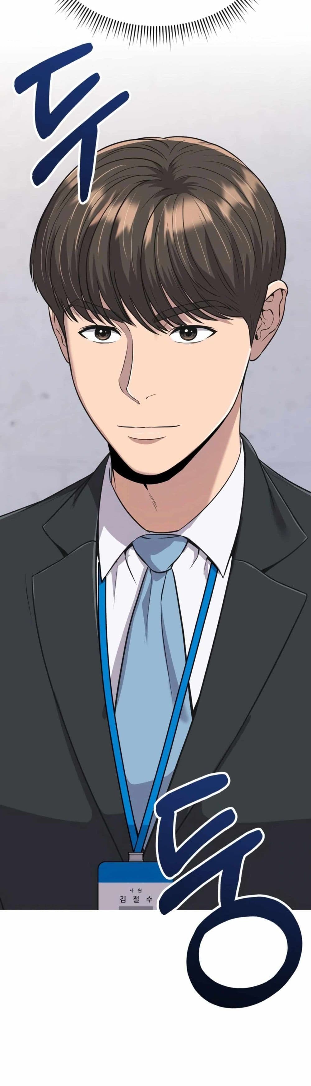 อ่านมังงะ Rookie Employee Kim Cheolsu ตอนที่ 13/9.jpg