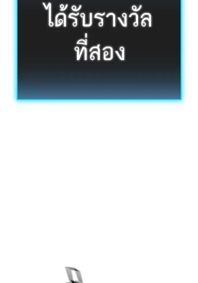 อ่านมังงะ Reality Quest ตอนที่ 143/96.jpg