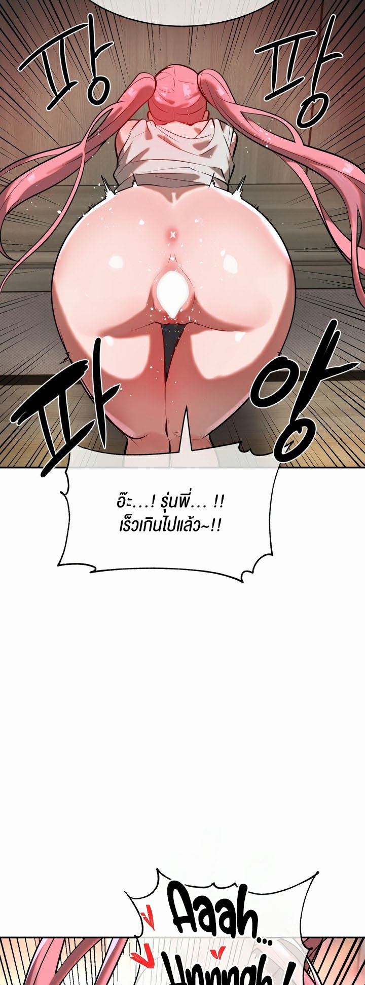 อ่านมังงะ Magic Girl Service ตอนที่ 17/10.jpg